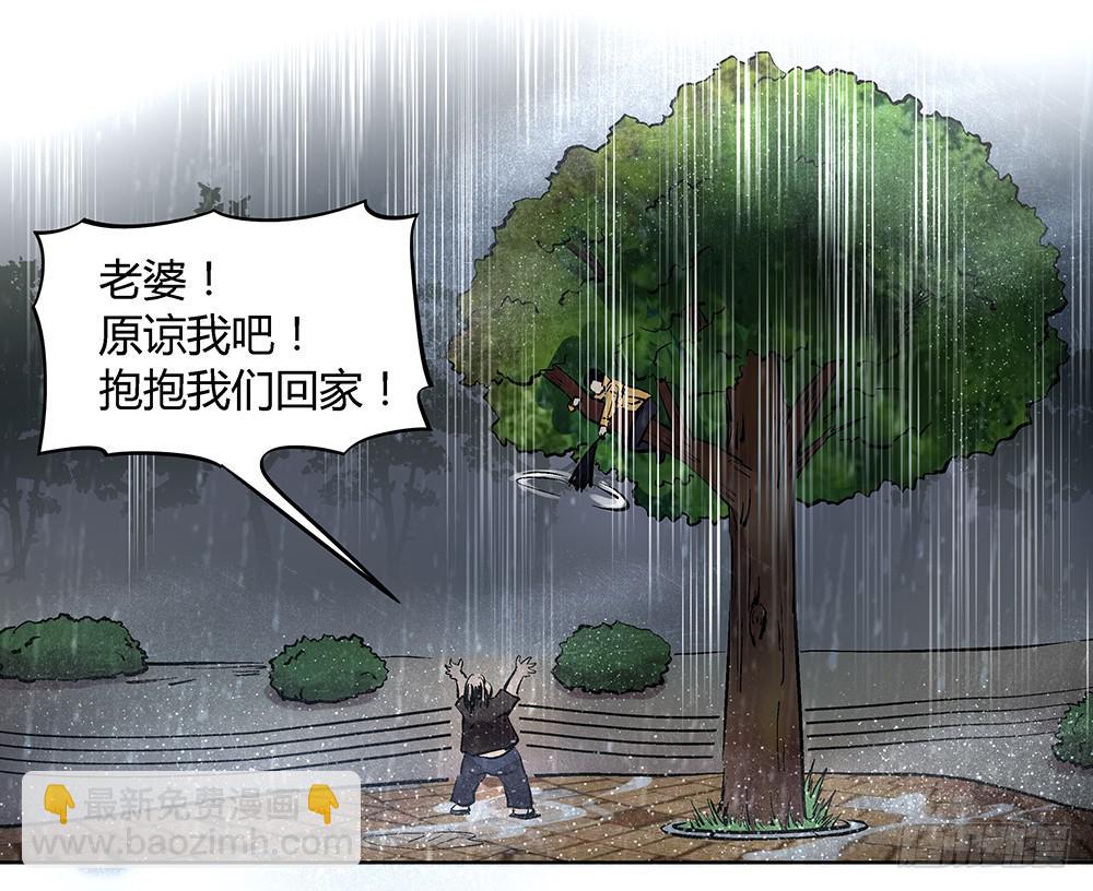 新的小惊喜-第18话