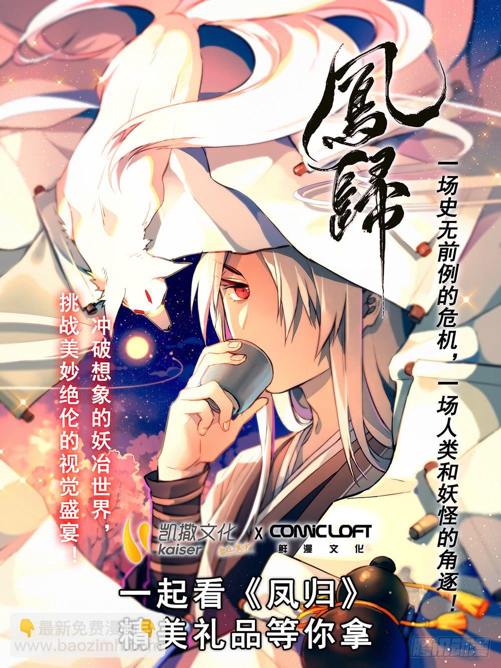 新的小惊喜-第18话