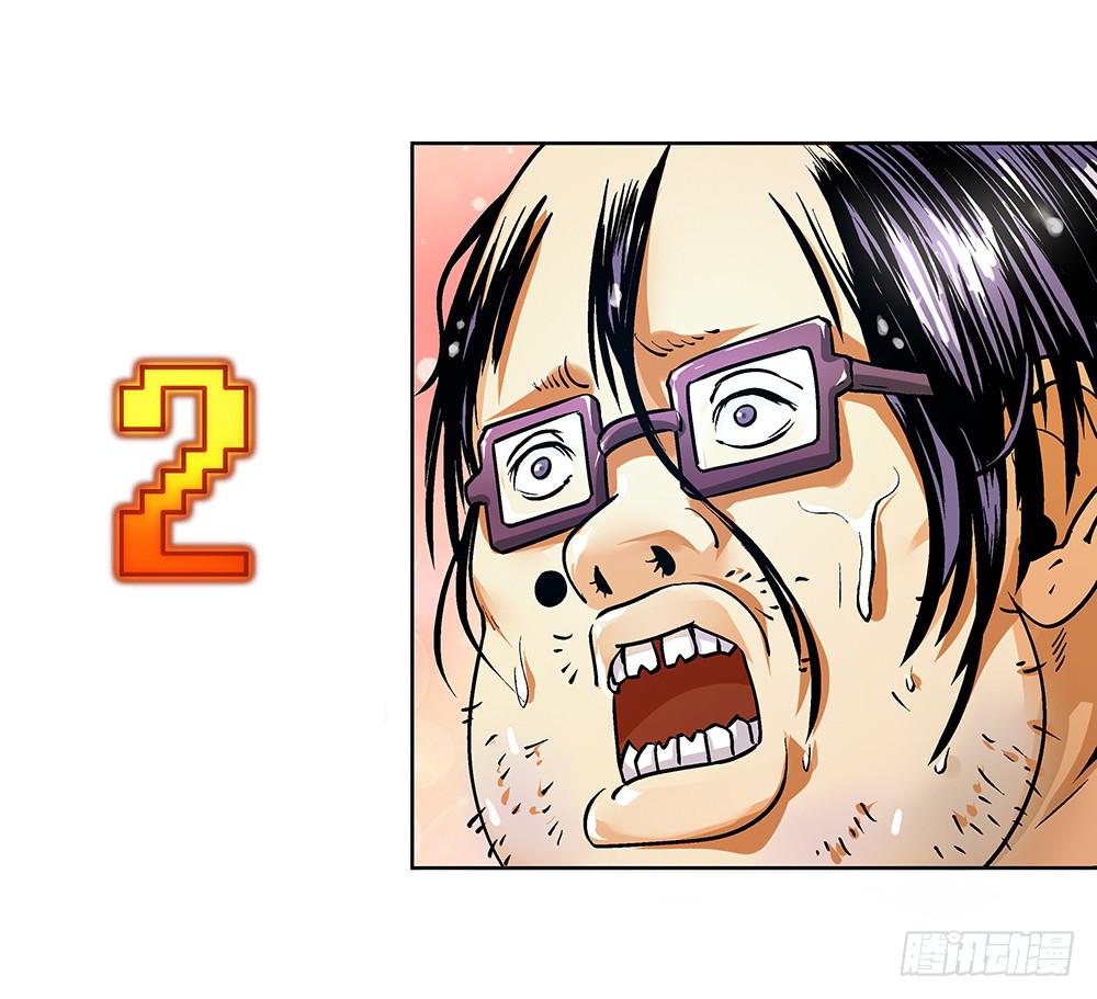 新的小惊喜-第18话