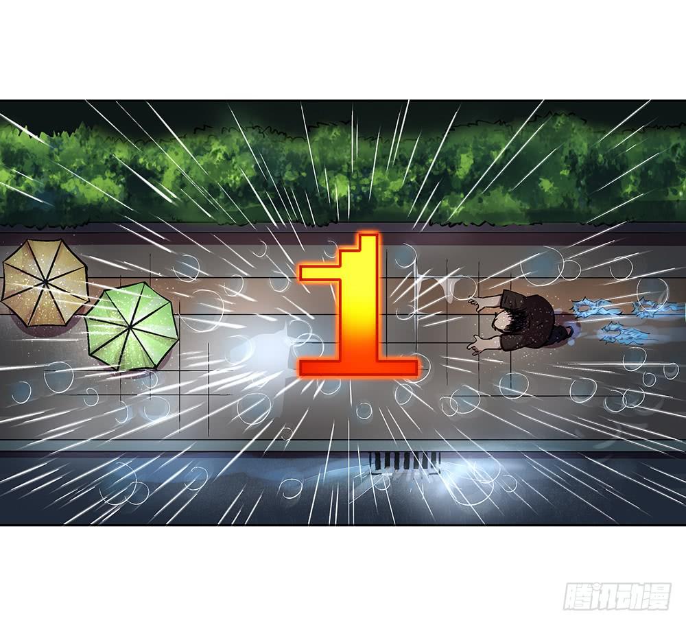 新的小惊喜-第18话