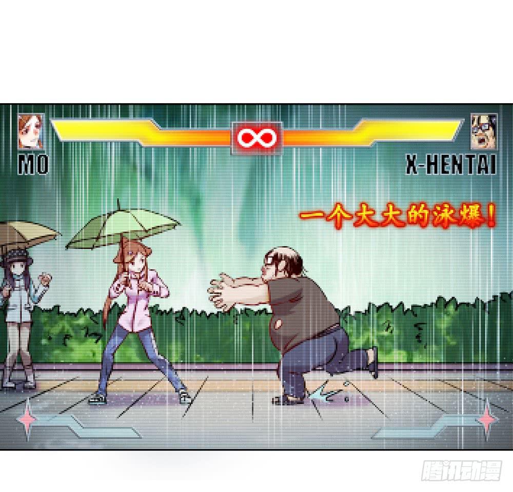 新的小惊喜-第18话