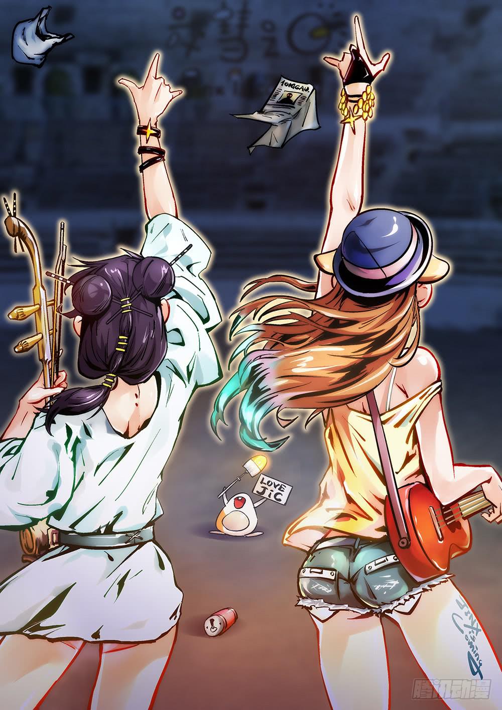 请帮我转交一下-第20话