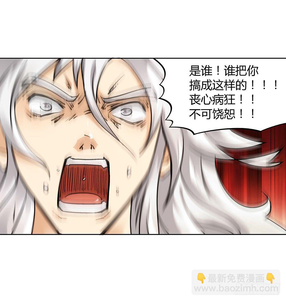 请帮我转交一下-第20话