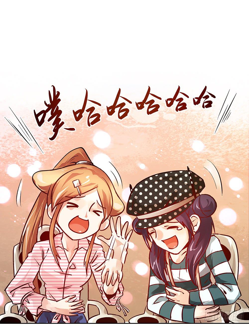 请帮我转交一下-第20话