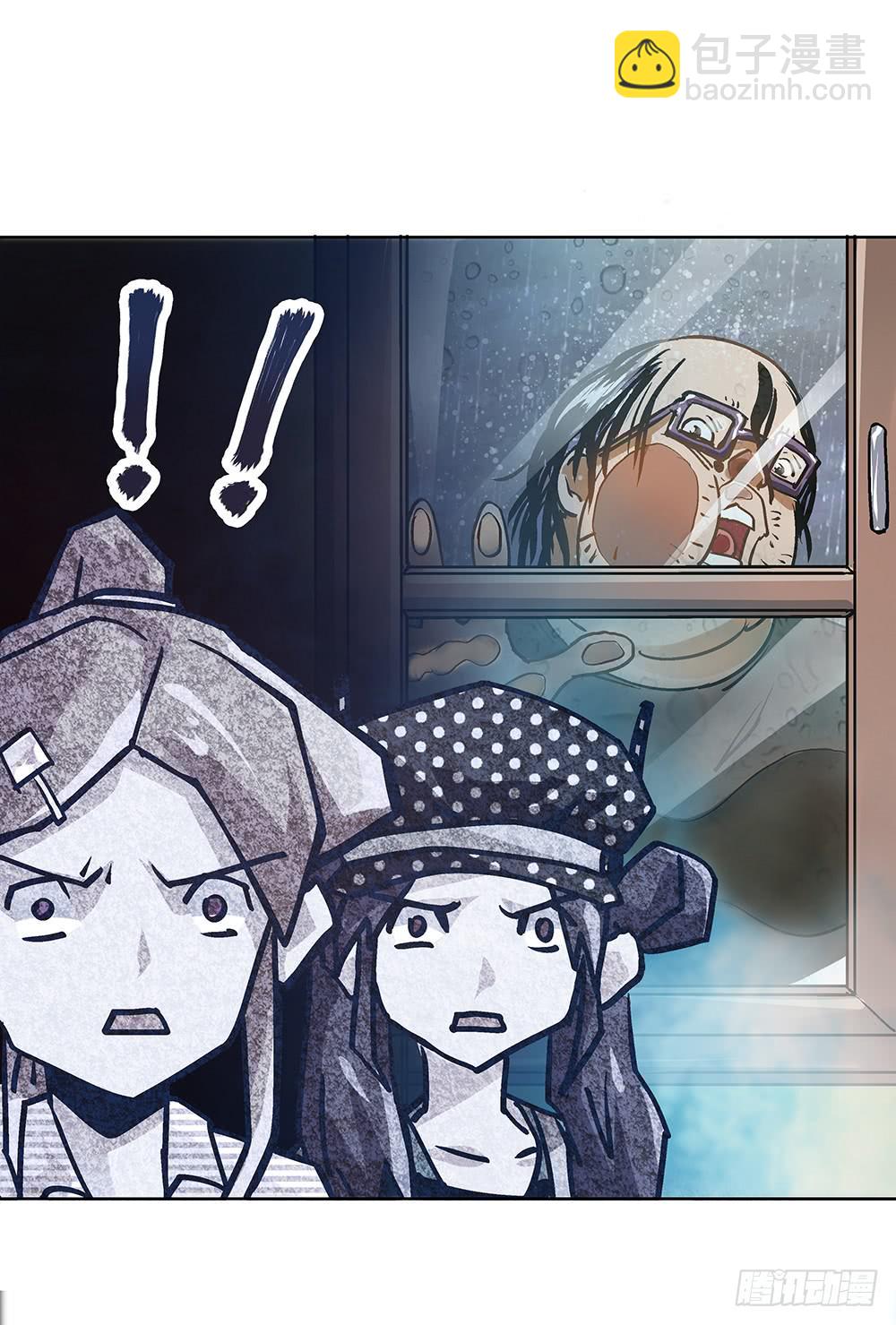 请帮我转交一下-第20话