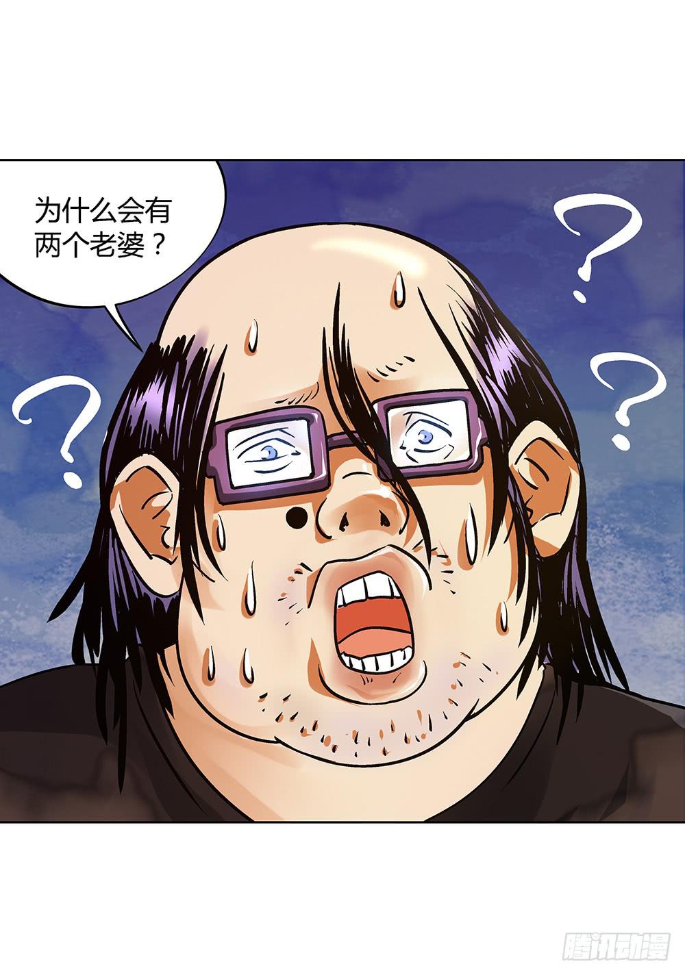 请帮我转交一下-第20话