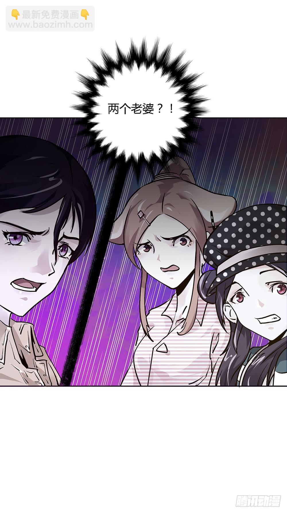 请帮我转交一下-第20话