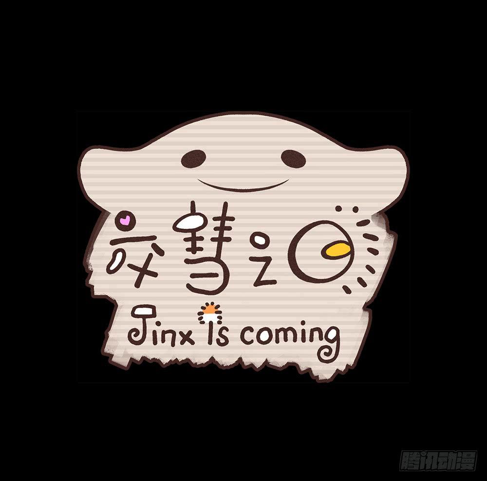 请帮我转交一下-第20话