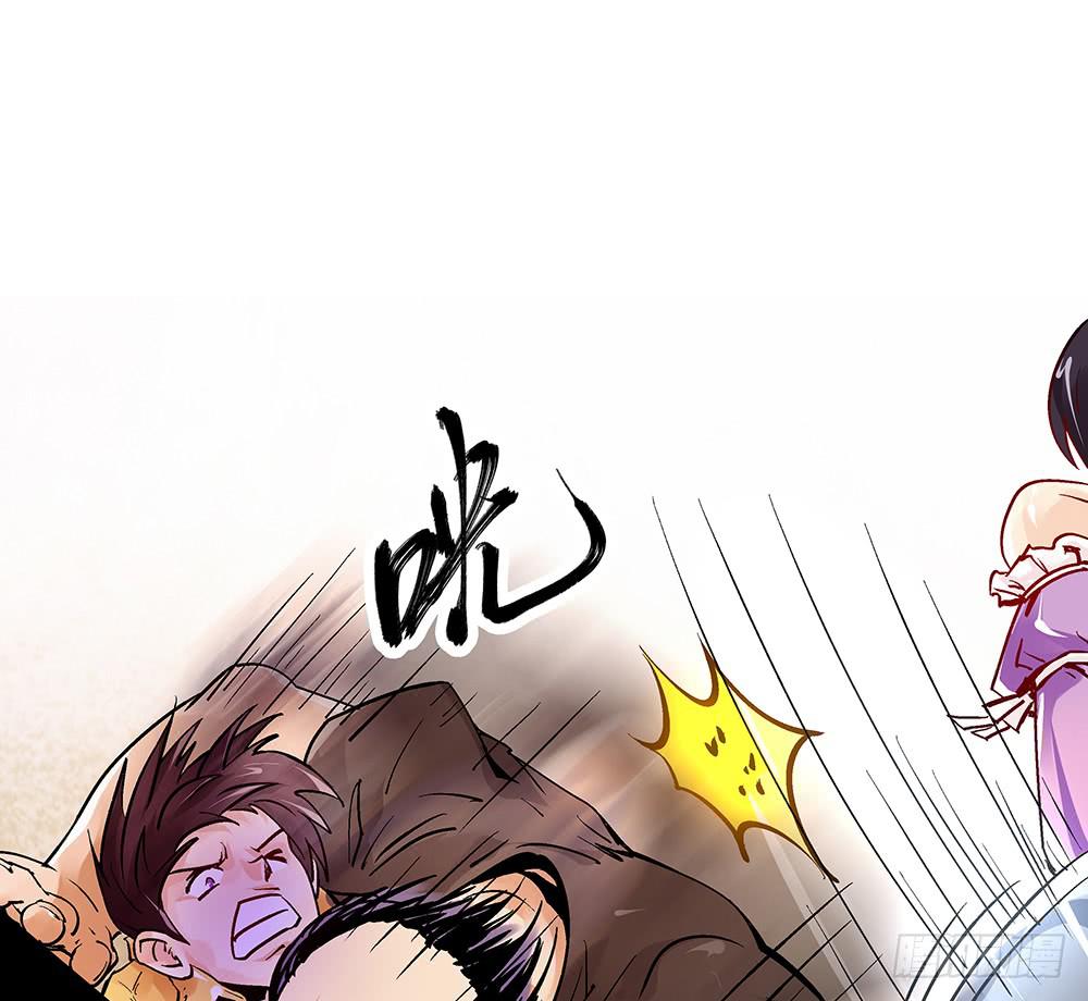 交彗之日 - 媽媽X2(1/2) - 2