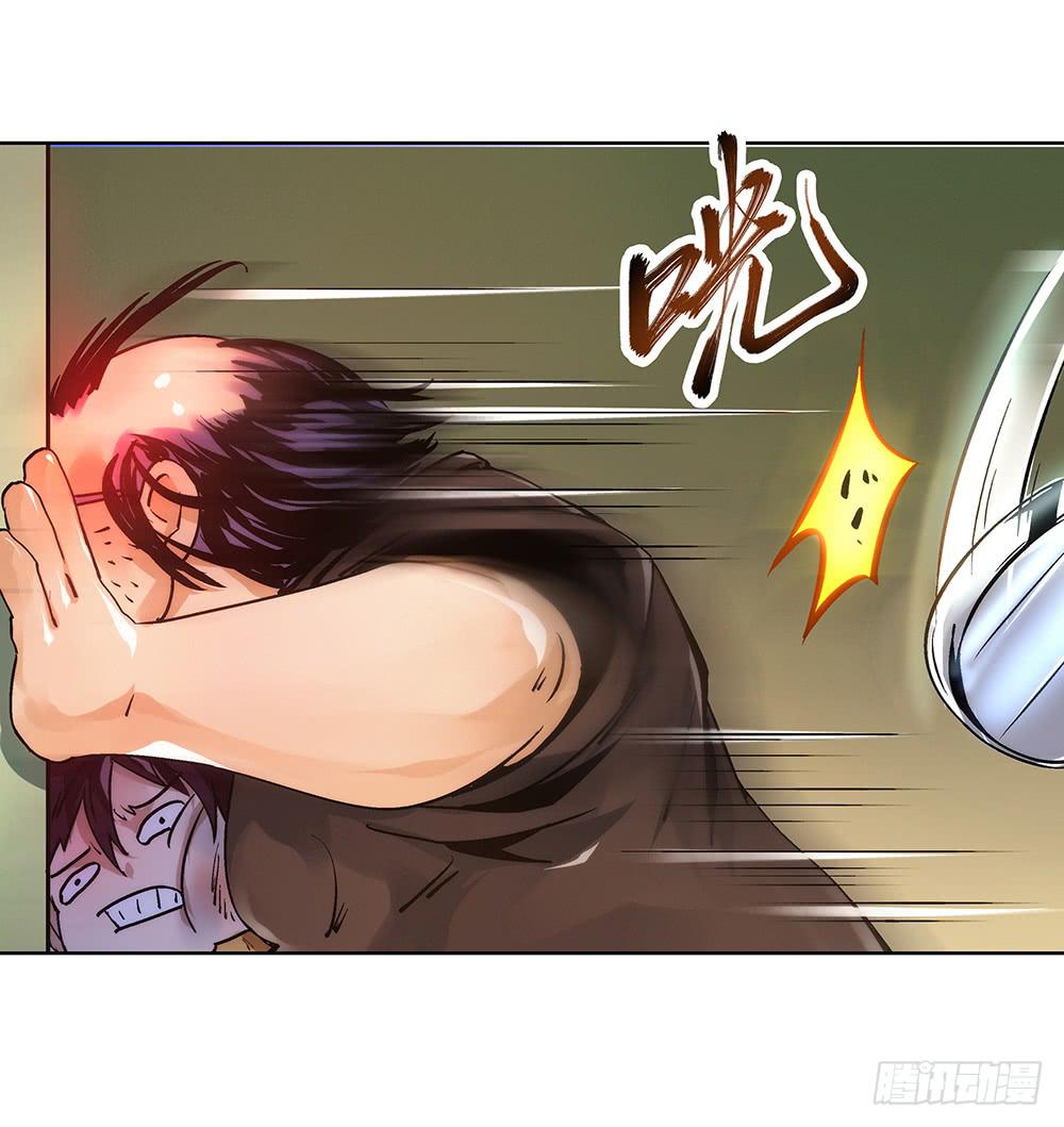 交彗之日 - 媽媽X2(1/2) - 8