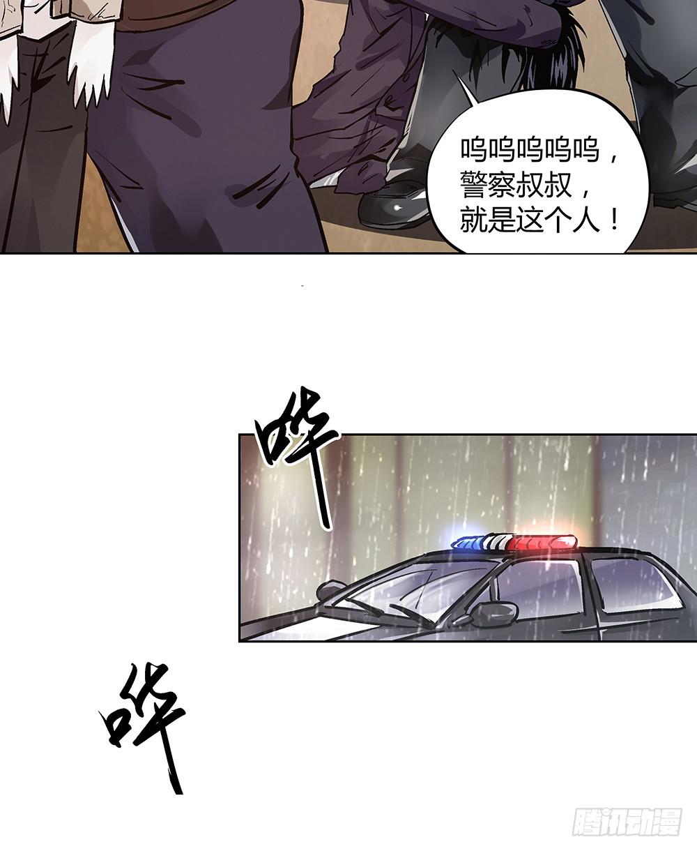 交彗之日 - 媽媽X2(1/2) - 5