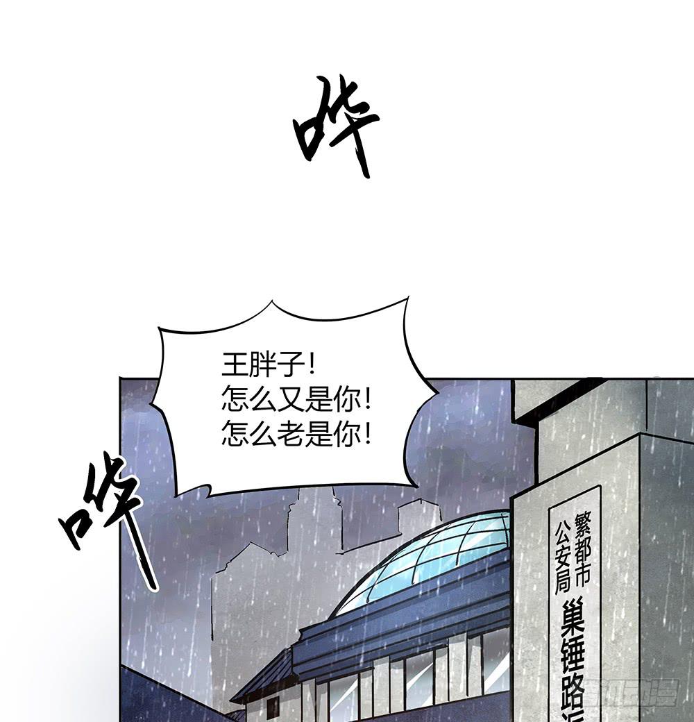 交彗之日 - 媽媽X2(1/2) - 6