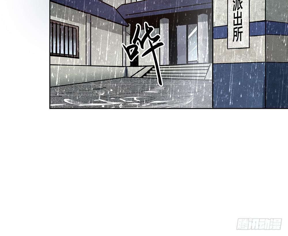 交彗之日 - 媽媽X2(1/2) - 7