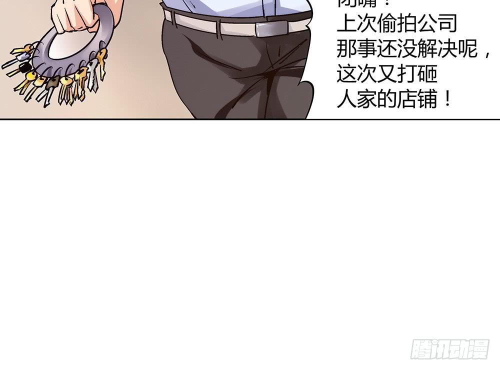 交彗之日 - 媽媽X2(1/2) - 1