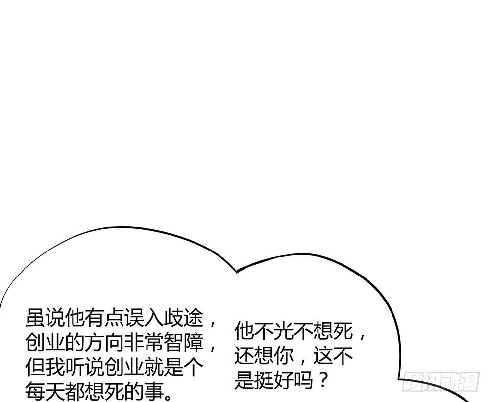 交彗之日 - 媽媽X2(1/2) - 3