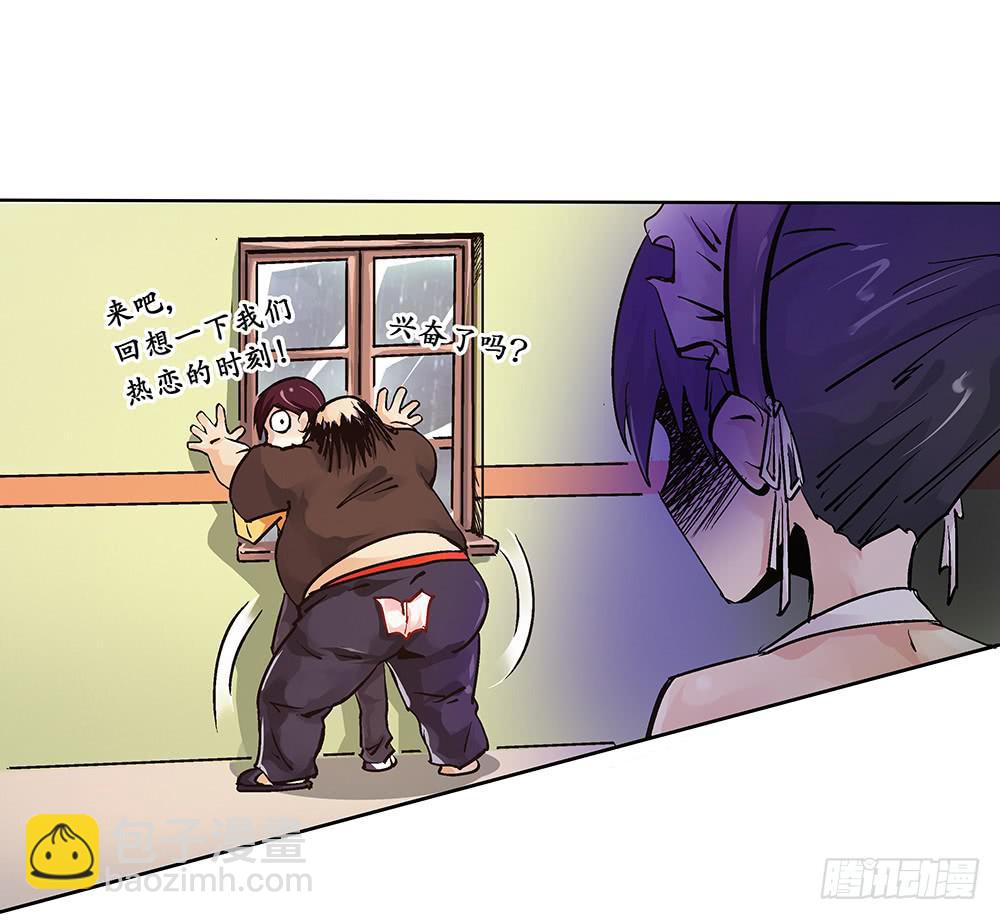 交彗之日 - 媽媽X2(1/2) - 4