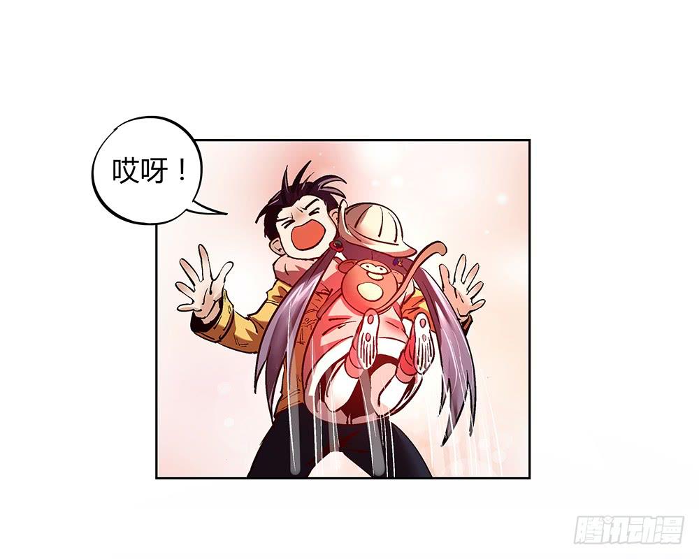 交彗之日 - 媽媽X2(1/2) - 1