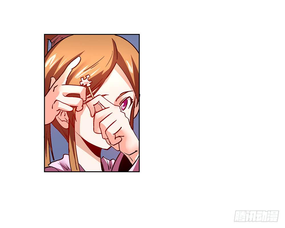 交彗之日 - 媽媽X2(1/2) - 6