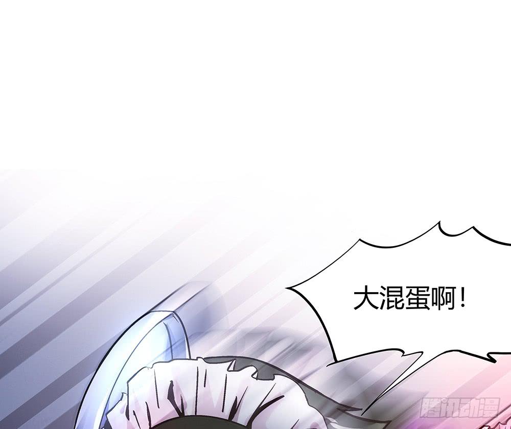 交彗之日 - 媽媽X2(1/2) - 8