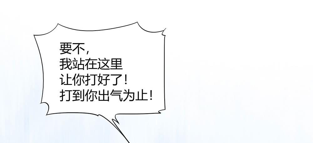 命中注定的敌人(1/2)-第24话