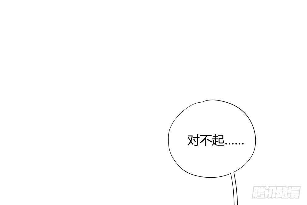 命中注定的敌人(1/2)-第24话