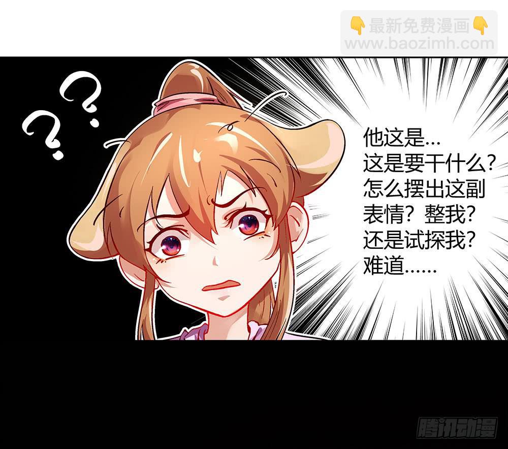 命中注定的敌人(1/2)-第24话