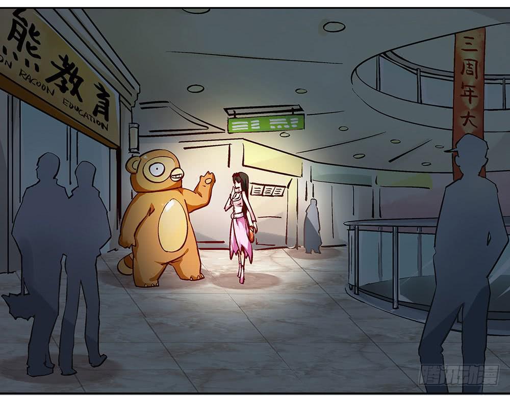 命中注定的敌人(1/2)-第24话