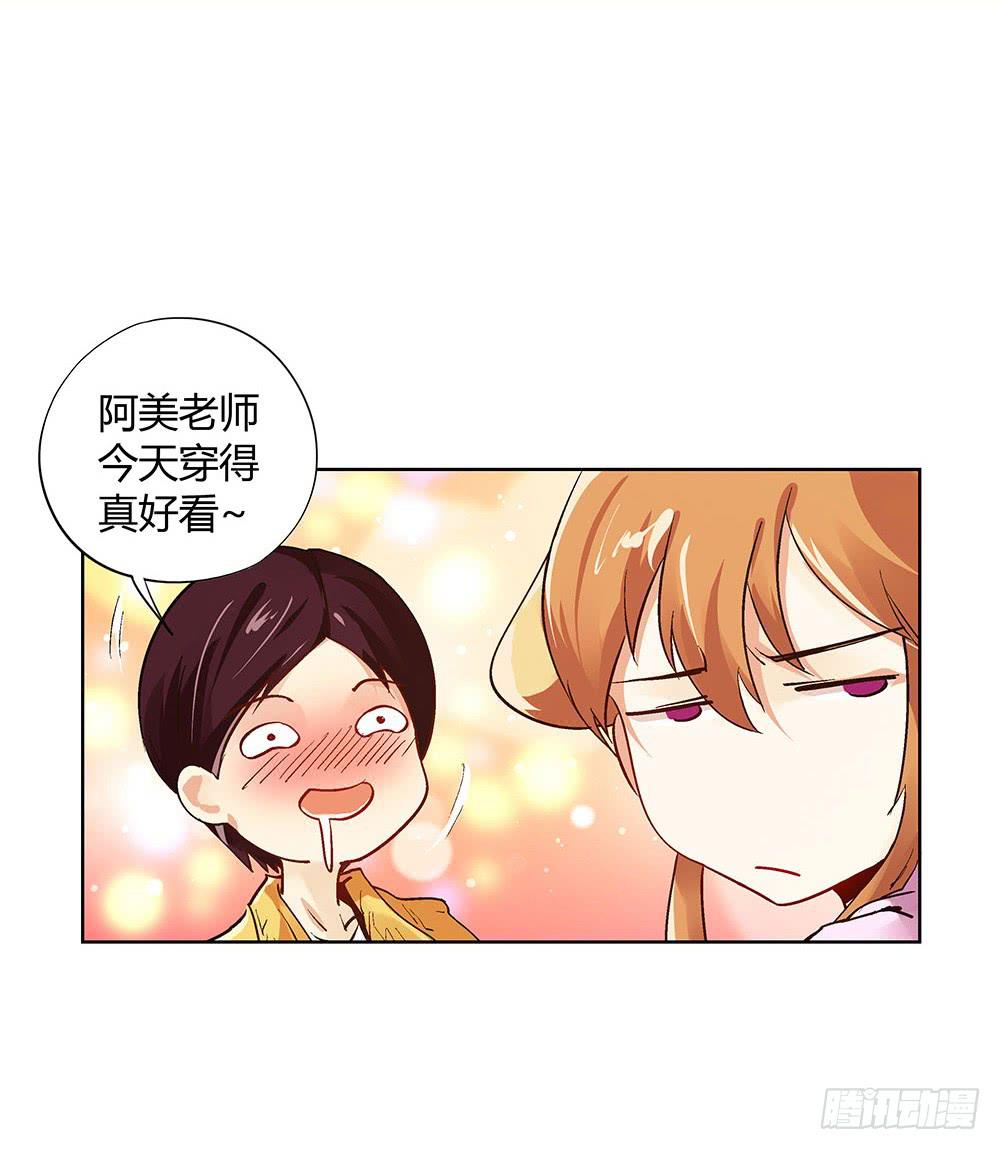 命中注定的敌人(1/2)-第24话