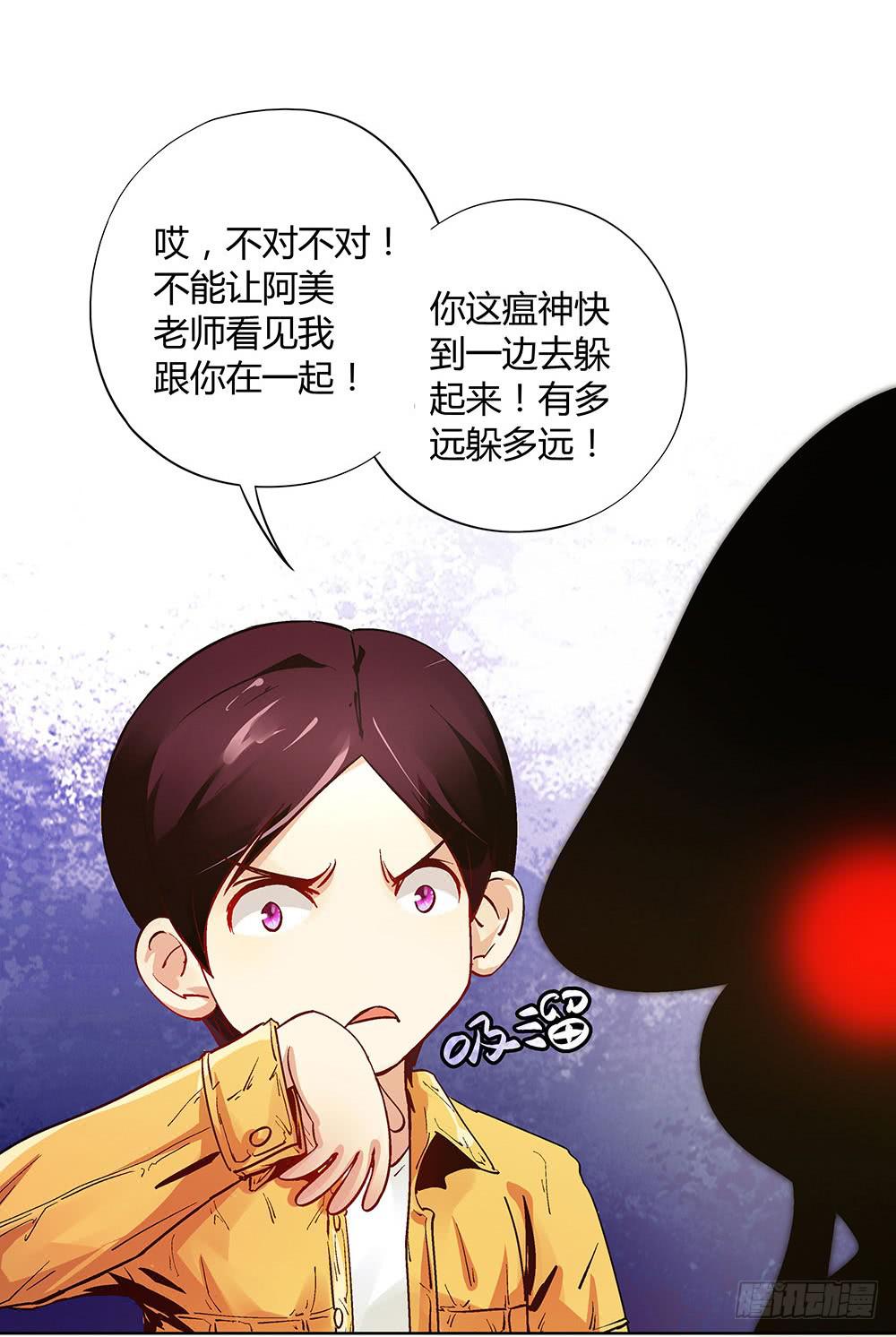 命中注定的敌人(1/2)-第24话