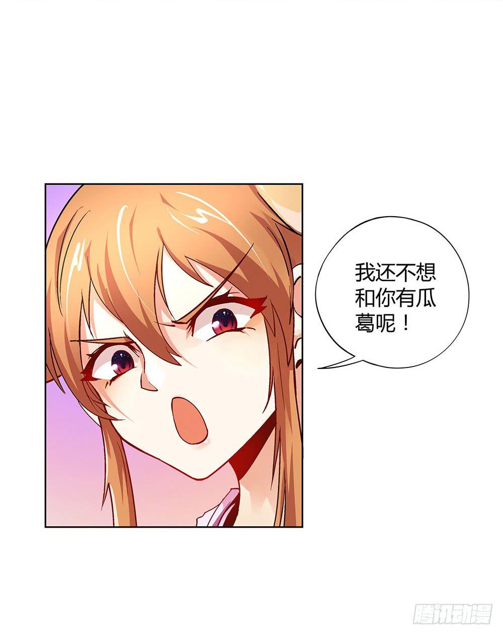 命中注定的敌人(1/2)-第24话