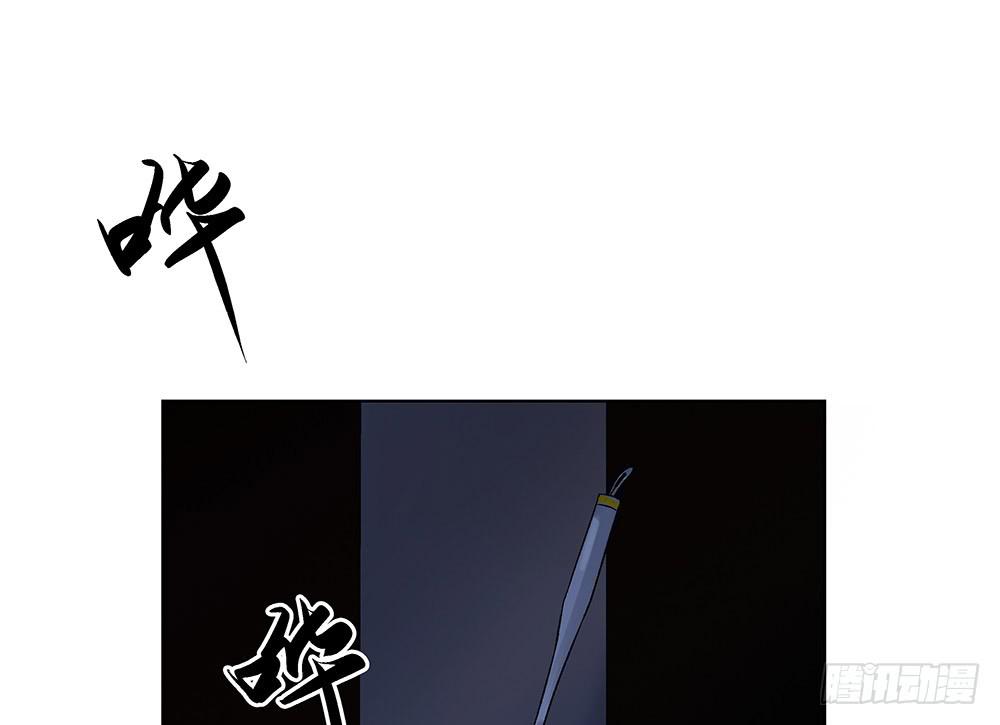 交彗之日 - 五仁引發的血案(1/3) - 1