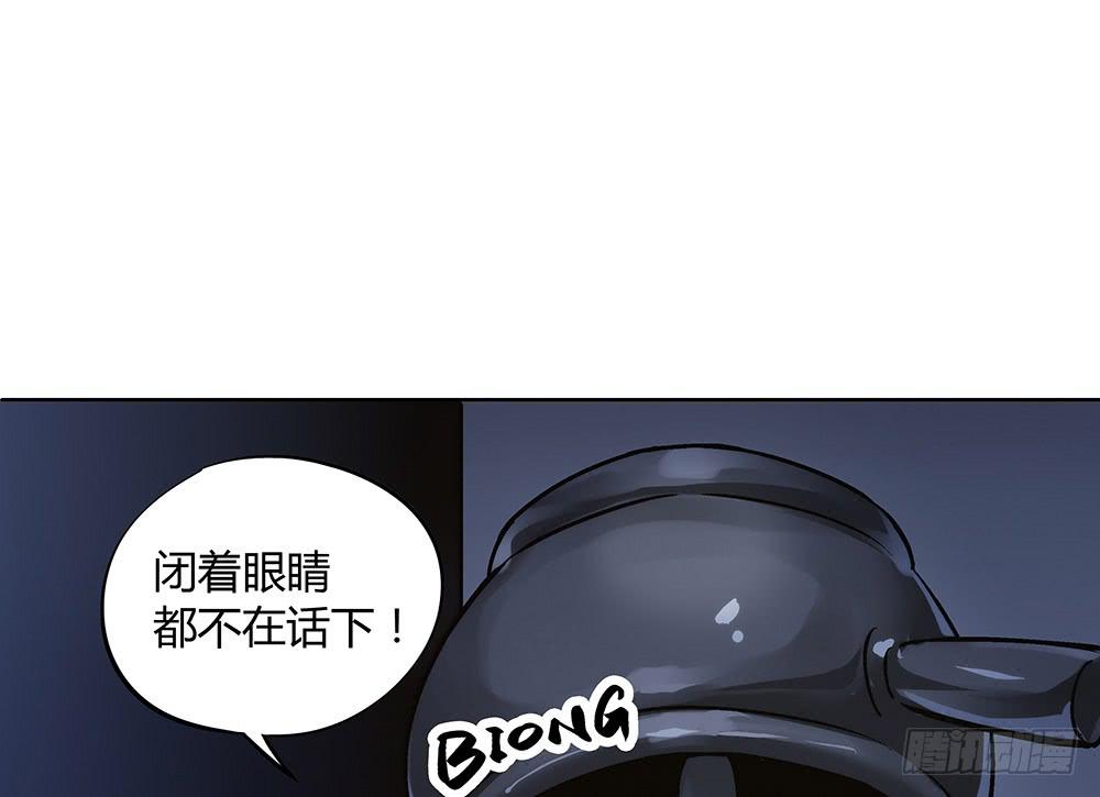 交彗之日 - 五仁引發的血案(1/3) - 2