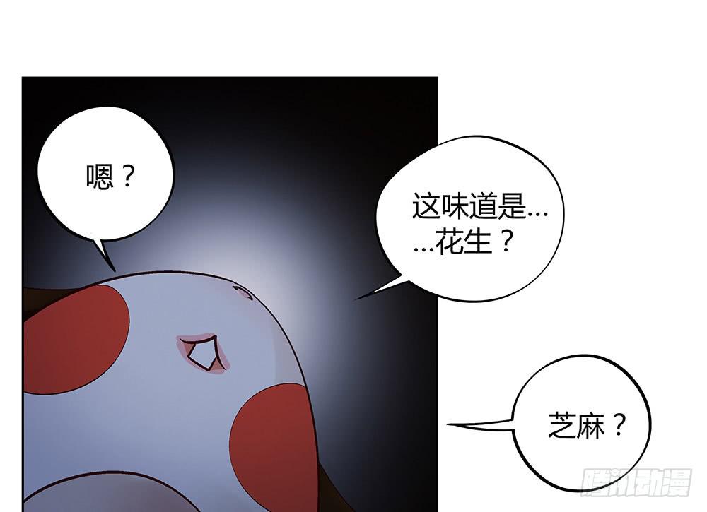 交彗之日 - 五仁引發的血案(1/3) - 4