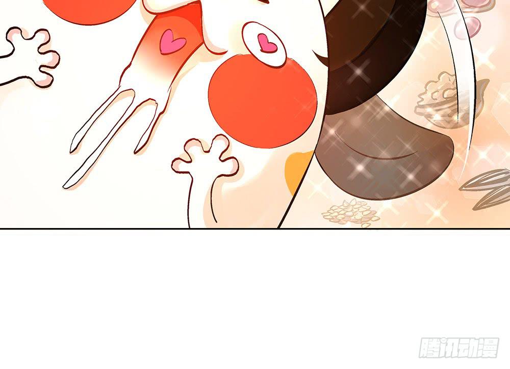 交彗之日 - 五仁引發的血案(1/3) - 8