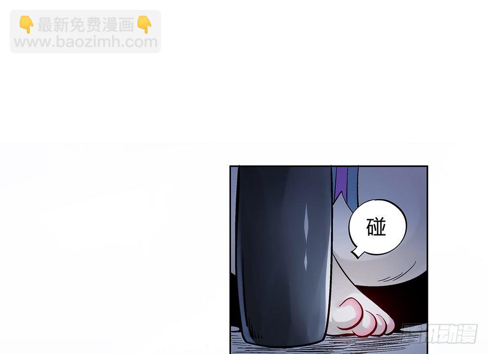 交彗之日 - 五仁引發的血案(1/3) - 2