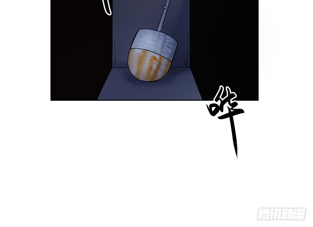 交彗之日 - 五仁引發的血案(1/3) - 2