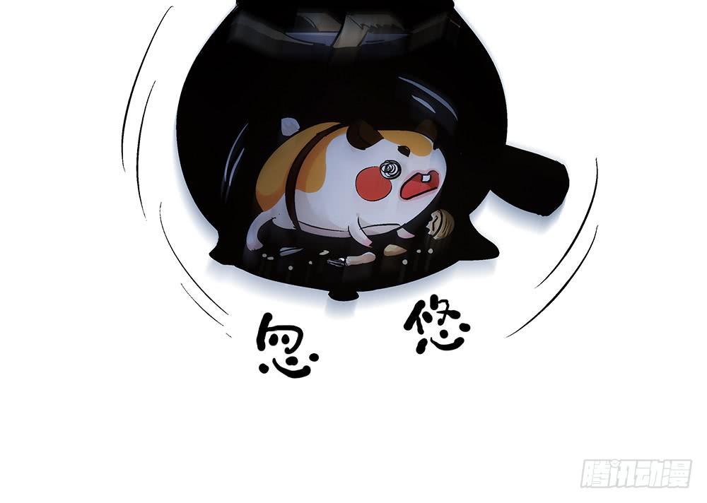 交彗之日 - 五仁引發的血案(1/3) - 2
