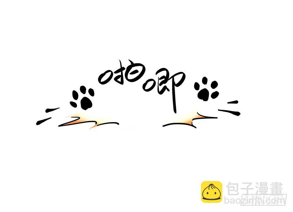 交彗之日 - 五仁引發的血案(1/3) - 4