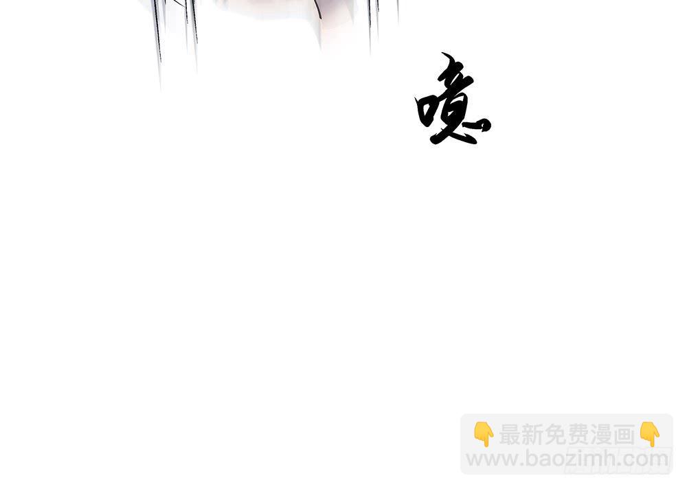 交彗之日 - 五仁引發的血案(1/3) - 8