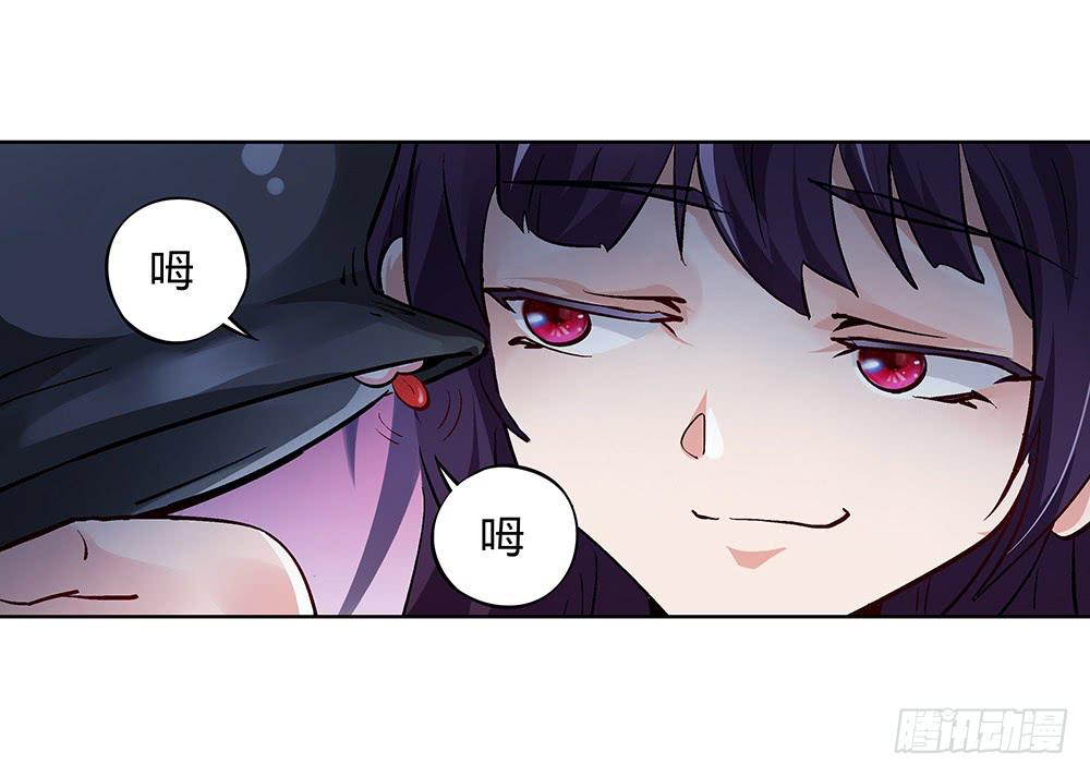 交彗之日 - 五仁引發的血案(1/3) - 2