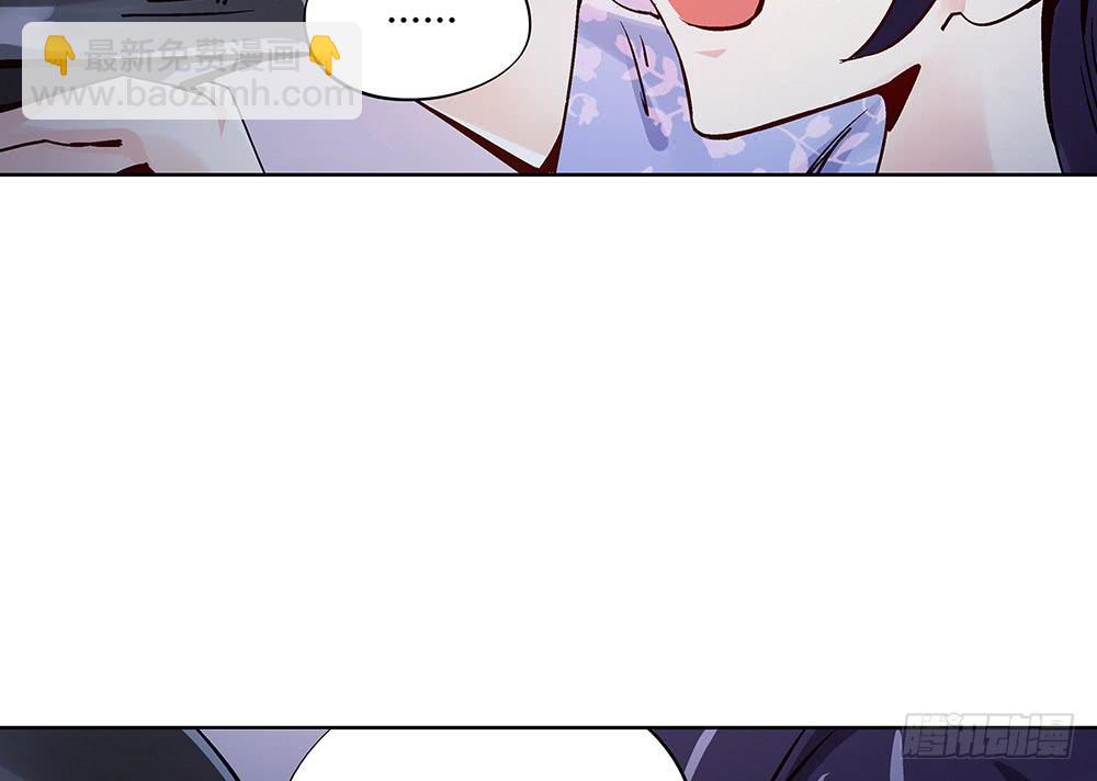 交彗之日 - 五仁引發的血案(1/3) - 8