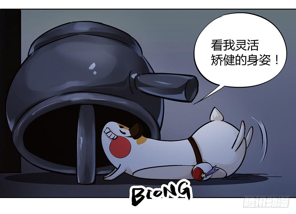 交彗之日 - 五仁引發的血案(1/3) - 1