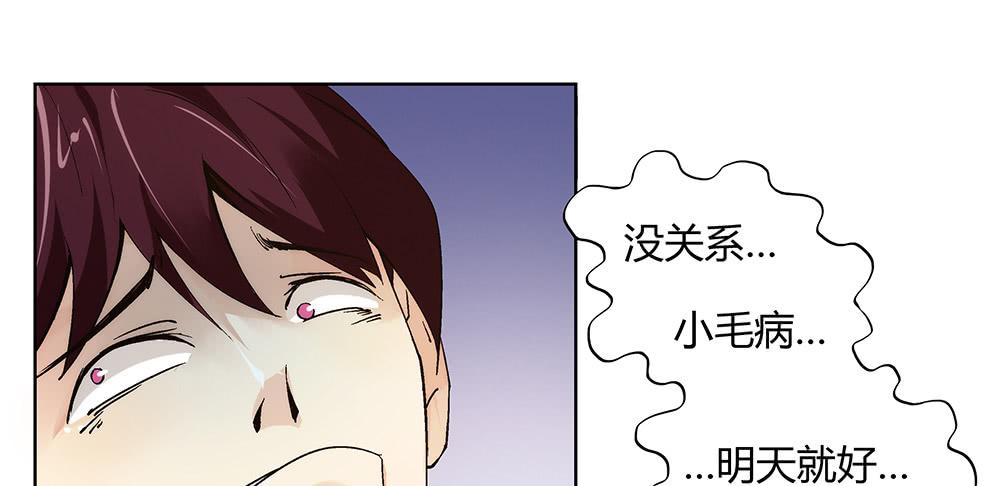 好兄弟秋旭风(1/2)-第28话