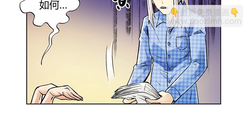 好兄弟秋旭风(1/2)-第28话