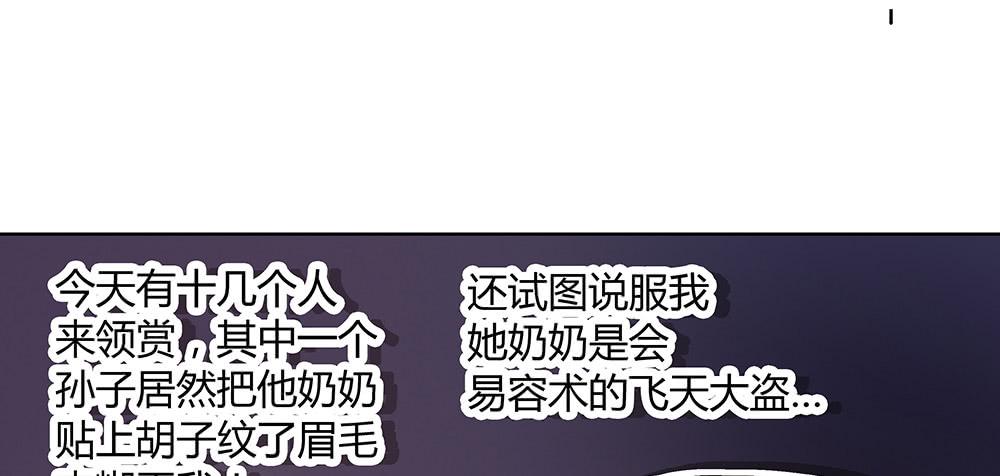 好兄弟秋旭风(1/2)-第28话