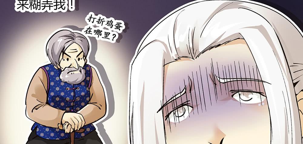 好兄弟秋旭风(1/2)-第28话