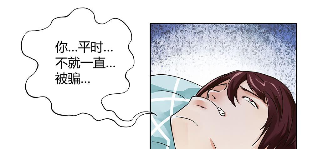 好兄弟秋旭风(1/2)-第28话