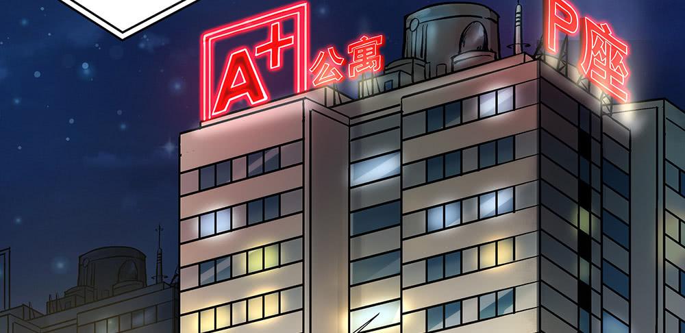 好兄弟秋旭风(1/2)-第28话