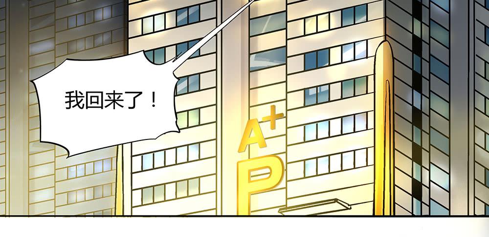 好兄弟秋旭风(1/2)-第28话