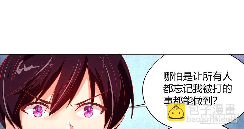 交彗之日 - 閃閃放光彩(1/3) - 3